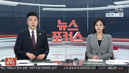 [단독] 편의점 들어가 횡설수설…강남서 마약사범 검거