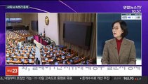 [뉴스포커스] '원전 의혹' 백운규 영장 기각…수사 차질 불가피