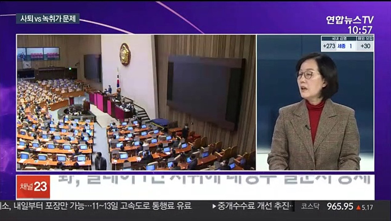 [뉴스포커스] '원전 의혹' 백운규 영장 기각…수사 차질 불가피
