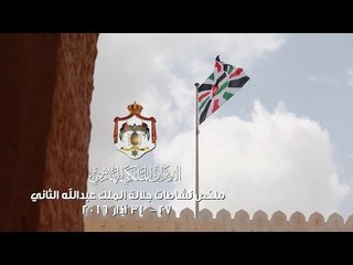 استقبال مسؤولين وقيادات دولية  في ملخص نشاطات جلالة الملك 27 – 31 آذار 2016