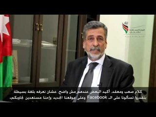 همتكم معنا _ الهيئة المستقلة للانتخاب