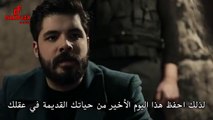 مسلسل الحفرة الموسم الرابع الحلقة 23  مترجم للعربية