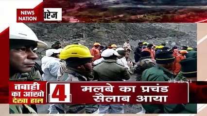 Chamoli Disaster: टनल के अंदर से बाहर निकली जिंदगी, देखें कैसा था वो खौफनाक मंजर