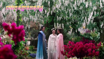 រឿង "និស្ស័យស្នេហ៍ឋានសួគ៌ ភាគទី ១៤ - Nisay Sne Than Sour Ep 14"