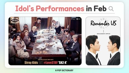 [Pops in Seoul] Upcoming February idol performances [K-pop Dictionary]