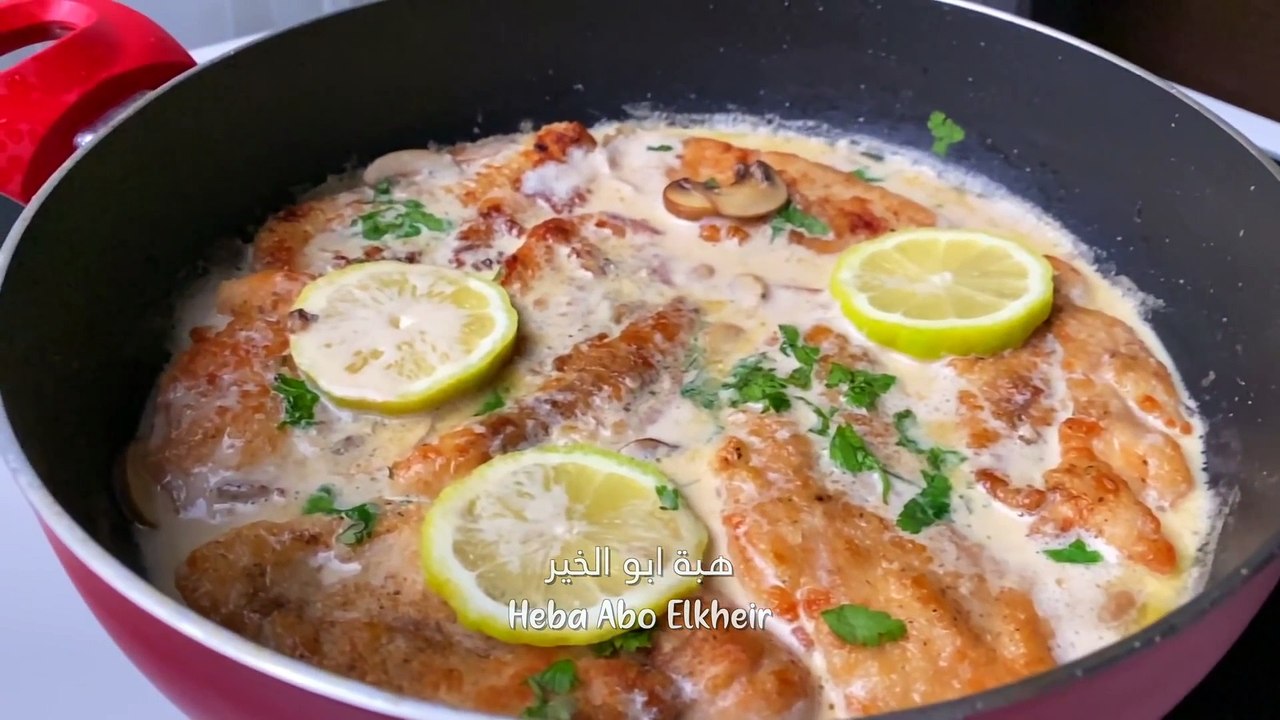 بيكاتا الفراخ بطريقتي تنافس اشهر المطاعم في 10 دقائق فقط مذاق مختلف لم تجربوه من قبل