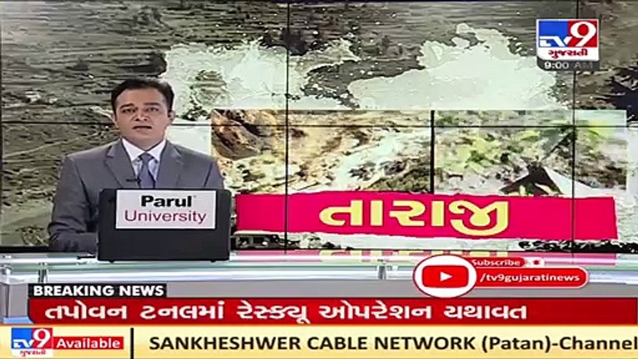 PM Modi speaks to US President Joe Biden, says committed to a rules-based international order _ TV9