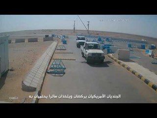 تفاصيل حادثة إطلاق النار في قاعدة الجفر مع تسلسل الأحداث