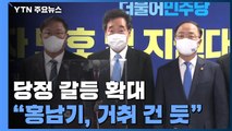 민주당 핵심 고위 관계자 