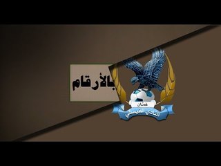 الفيصلي أكثر الأندية الأردنية انجازا على صعيد البطولات العربية