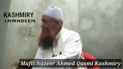 Musalmanu Ky current Situation-Mufti Nazeer Ahmad Qasmi(مسلمانوں کی موجُودہ صورتِ حال)