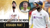 Ind Vs Eng : Rishabh Pant Wins The Inaugural ICC Player Of The Month Award