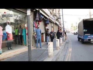 إضراب تجاري في وسط عمّان احتجاجاً على قرار ترامب