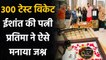 IND vs ENG: Ishant Sharma enjoy his 300 test Wickets celebration with wife Pratima |वनइंडिया हिंदी