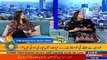 Aaj Pakistan with Sidra Iqbal | 9th Feb 2021 |Girls Life  After Marriage | Aaj News | Part 6