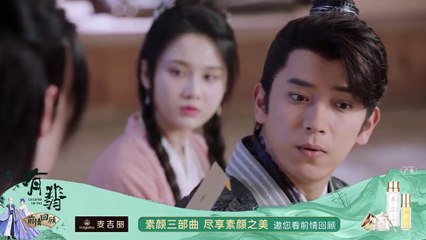 LEGEND OF FEI You翡 Ep 51