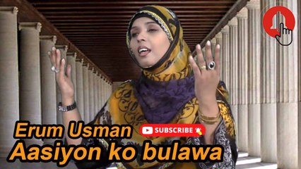 Aasiyon ko bulawa | Naat | Erum Usman | HD video