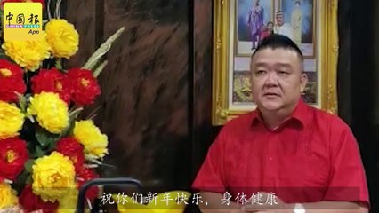 ◤金牛年贺岁◢疫情下金牛年 大家一直守好SOP守好家 (1)