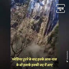 Find Out How The Chipko Movement Is Related To The Glacier Burst In Uttarakhand