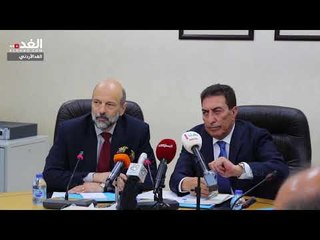 الرزاز ووزراء باجتماع مع الطراونة وممثلي الكتل النيابية