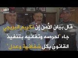 الرقيب عمار البريجي يثير اهتمام الأردنيين