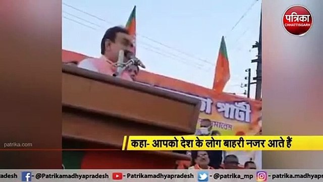 VIDEO: नरोत्तम मिश्रा का ममता बनर्जी पर हमला
