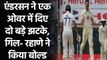 Ind vs Eng 1st Test Day 5: James Anderson cleans up Shubman Gill, Ajinkya Rahane | वनइंडिया हिंदी