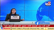 Sterling Biotech Corruption Case_ Rakesh Asthana gets clean chit from CBI _ TV9Gujaratinews