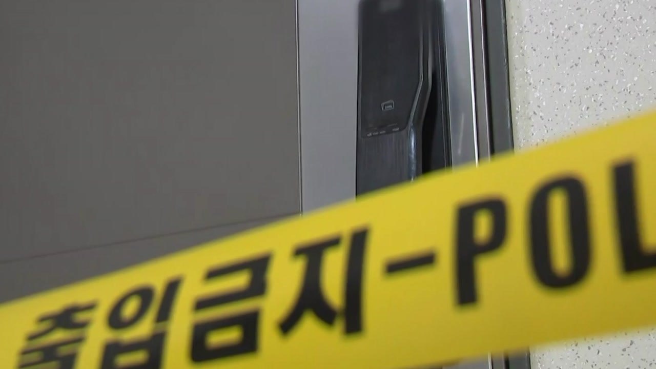 [뉴스큐] 이모 부부가 10살 여아 '폭행·물고문'...살인죄 적용될까? / YTN