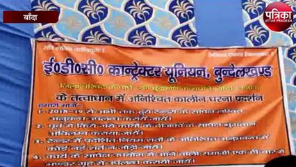 अनिश्चितकालीन धरने पर बैठे बिजली विभाग के कर्मचारी