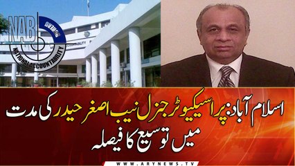 Term of Prosecutor General NAB Asghar Haider extended