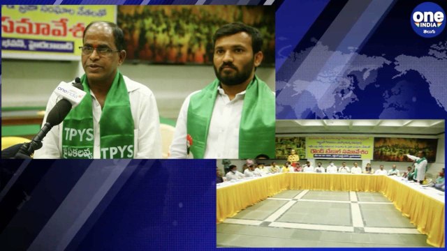 Telangana : A Round Table Meeting Held By TTDP Over The Tribals Problems