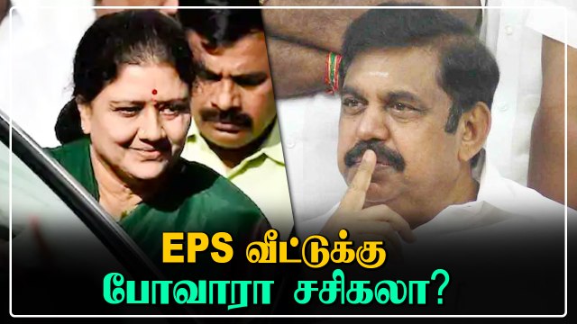 Sasikala-வின் அதிர வைக்கப்போகும் 3 திட்டங்கள் | Oneindia Tamil