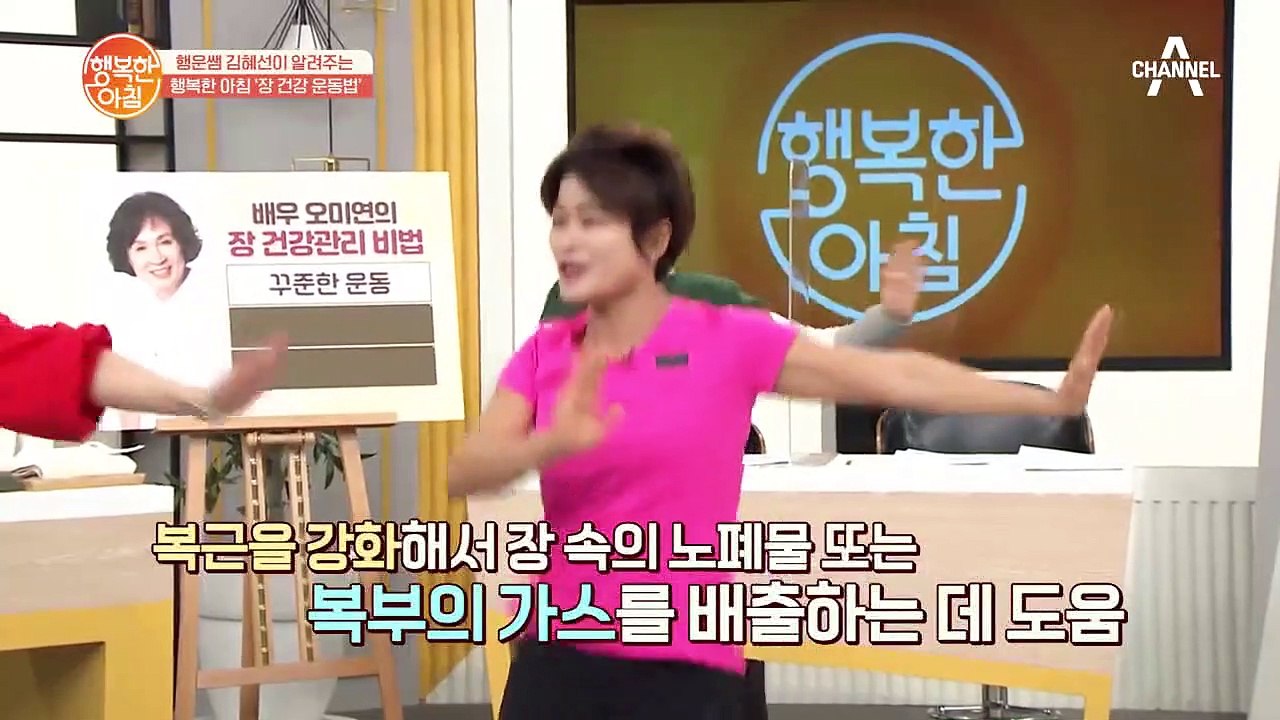 집콕하며 찐 살은 이걸로 해결! '장 튼튼' 홈트 동작