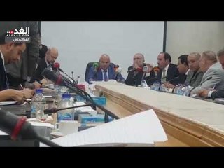 مداخلة النائب كمال الزغول خلال لقاء اللجنة المالية النيابية برئيس الوزراء والفريق الاقتصادي