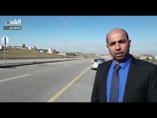 طريق اربد الدائري يحصد 8 أرواح خلال عام