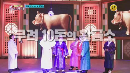 초대형 설특집 미스터 요리왕_뽕숭아학당 38회 예고 TV CHOSUN 210210 방송