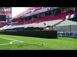 تحضيرات ستاد أبوظبي لمباراة النشامى وفلسطين غدا