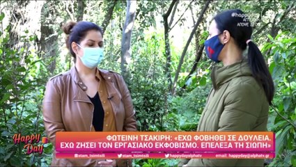 Συγκλονίζει η Φωτεινή Τσακίρη: «Έζησα τον εργασιακό εκφοβισμό. Επέλεξα τη σιωπή…»!