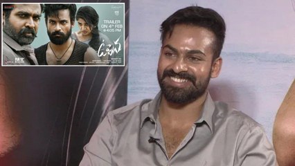 Vaishnav Tej Gets Emotional | Uppena Movie Team Interview