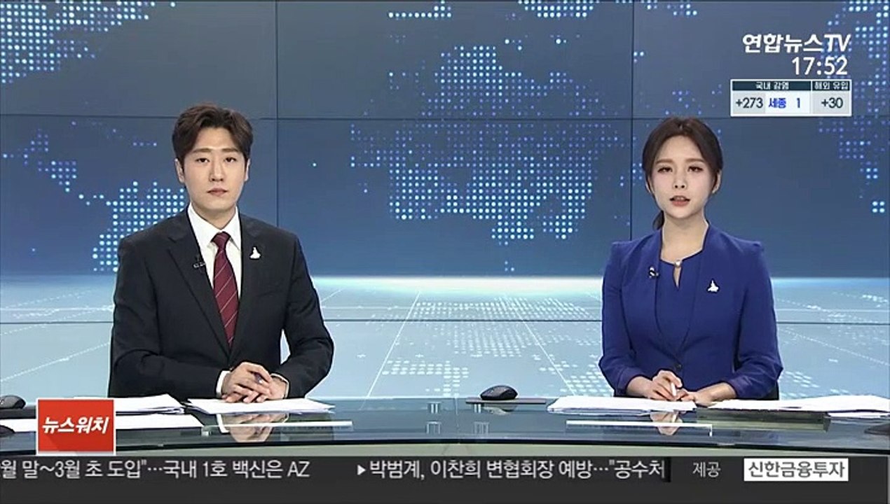 지난해 공시의무 위반 제재 건수 193건