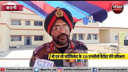 4 मप्र ( स्वतंत्र ) कम्पनी एनसीसी में शिविर का आयोजन