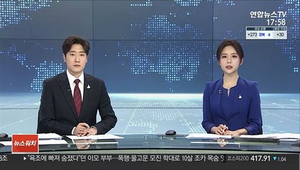 건설현장 노동자 사고로 숨지면 본사도 안전 감독