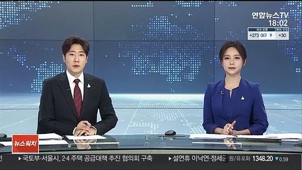 블랙핑크 '킬 디스 러브'로 두번째 12억뷰 뮤비