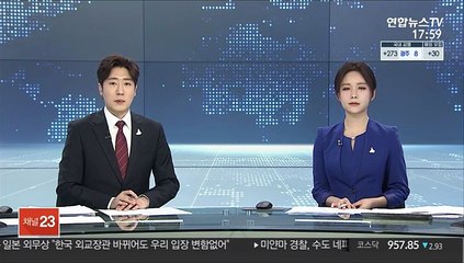 일가족 7명 숨진 동해 펜션 폭발사고 업주 실형