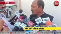 झूठी शिकायत से हड़कंप, कोतवाली पहुंचा मामला