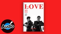 邰正宵 Samuel Tai、崔軾玄 Erik Cui【愛情指南 Love Guide】Official Lyric Video
