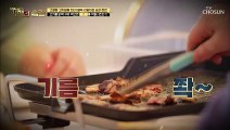 충격 고기를 바짝 구워 먹는 습관은 고혈압을 부른다!? TV CHOSUN 20210209 방송