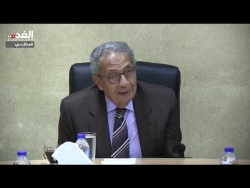 ماذا قال عمرو موسى عن قضايا الساعة؟!!