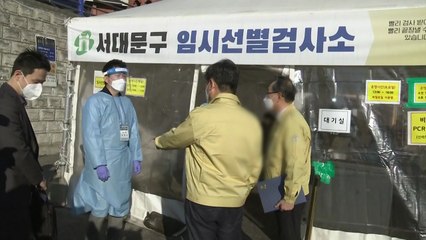 [서울] 설 연휴도 서울시 임시검사소 46곳 운영 / YTN